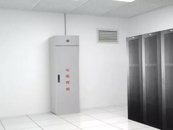 機房的氣體滅火類型哪個使用起來更為理想呢？